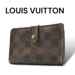 LOUIS VUITTON ルイヴィトン　財布　二つ折り　ダミエ　R055