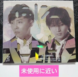 Kinki kids「TIME」初回盤