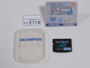 ◆カメラ2719◆ xDピクチャーカード　2GB Type H OLYMPUS オリンパス Used ～iiitomo～