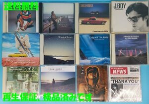 C 送料無料【浜田省吾】CD　まとめて 12枚セット　浜省　