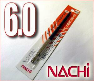 激安/工具◆ナチ◆鉄工用六角軸ドリル■HSS 6.0mm/1pcs 穴あけに