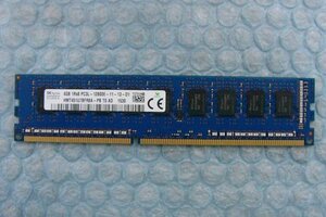 ts9 240pin DDR3 1600 PC3L-12800E 4GB ECC hynix 在庫2