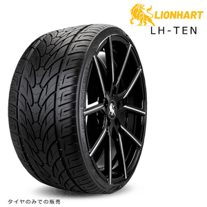 送料無料 ライオンハート サマータイヤ 【2本セット 新品】 LIONHART LH-TEN エルエイチテン 275/25R26 98W XL