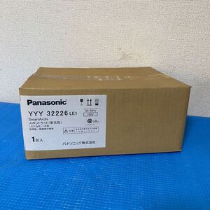 【新品未使用】パナソニック Panasonic YYY 32226 LE1 LEDスポットライト 彩光色