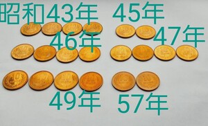 10円 硬貨 10円玉 20枚 昭和43年 昭和45年 昭和46年 昭和47年 昭和49年昭和57年 コイン きれいなコイン ピカピカ