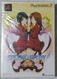 PS2 ステディ×スタディ(STEADY×STUDY) 限定版 【新品未開封】即決