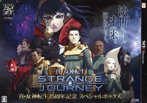 真・女神転生 DEEP STRANGE JOURNEY ＜25周年記念 スペシャルボックス＞/ニンテンドー3DS