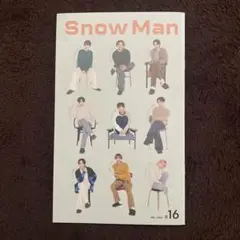 SnowMan スノーマン ファンクラブ 2023年12月#16 会報冊子ブック