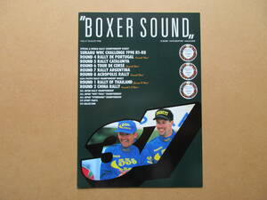 BOXER SOUND ボクサーサウンド 1998年 VOL.37　インプレッサ WRC　　.