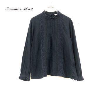 1O2454-W◆Samansa Mos2 サマンサモスモス SM2 長袖ブラウス プルオーバー ノーカラー バックボタン レース◆size:FREE ブラック 綿 朝