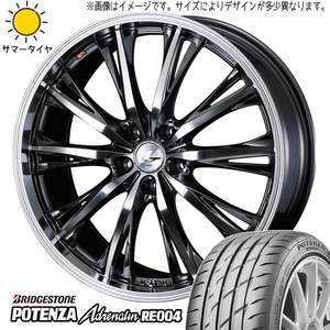 235/35R19 サマータイヤホイールセット セドリック etc (BRIDGESTONE POTENZA RE004 & LEONIS RT 5穴 114.3)