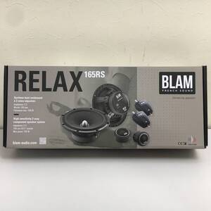 ブラム BLAM Relax Series 2Way スピーカー 165 RS2 ペア 中古品