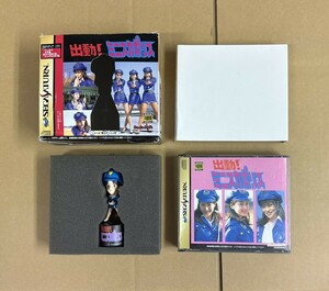 SS セガサターン ソフト 出動！ミニスカポリス 初回限定版 帯付き