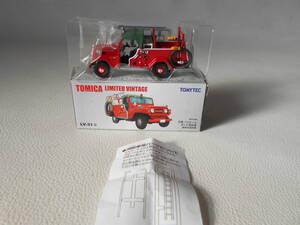 H / TOMICA LIMITED VINTAGE トミカ リミテッド ヴィンテージ LV-31 b 日産 パトロール ポンプ消防車 高崎市消防署 自宅保管品