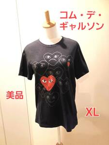 コムデギャルソン　Tシャツ　PLAY　XL　美品　キャンパス　普段着