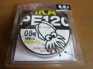 PROX 　エギング用　PE 0.8号　新品