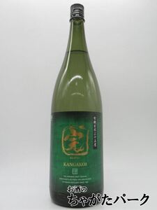 豊永酒造 有機玄米 完がこい 有機玄米焼酎 35度 1800ml ■日本唯一の有機玄米焼酎