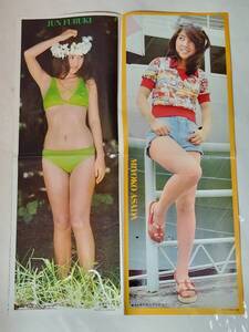 ７０　昭和49年8月号　平凡付録　浅田美代子&風吹ジュン水着&西城秀樹　ポスター