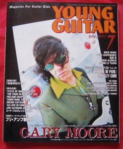 ■ヤング・ギター（YOUNG　GUITAR）1997年7月号　ゲイリームーア・高崎晃・モトリークルー他