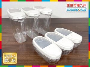 【福岡】乾燥食品容器 大小セット◆保存容器◆IKEA ◆大W165 H180 D82◆小W165 H60 D82◆モデルR展示品◆BR6785_Ts