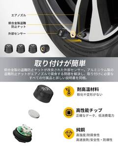 おすすめ 車用ワイヤレスリアルタイムタイヤ空気圧&温度モニタリングシステム 耐久