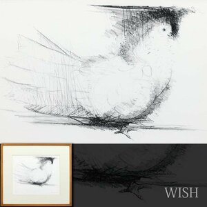 【真作】【WISH】柳原義達「鳩」リトグラフ 6号大 直筆サイン 　　〇文化功労者 具象彫刻界巨匠 毎日芸術賞 #24092124