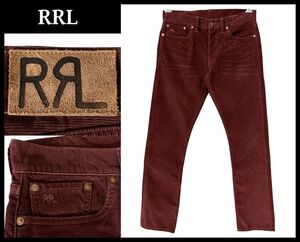 送料無 国内正規 希少 美品 RRL ダブルアールエル Double RL ラルフローレン 太畝 コーデュロイ USED 加工 5ポケット パンツ ボルドー w30