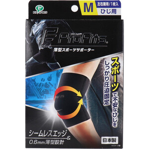 【まとめ買う】プロ・フィッツ 薄型圧迫固定サポーター ひじ用 Mサイズ 1枚入×10個セット