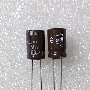 【日本ケミコン】 KY 低ESR 低Z　高温度 高周波平滑用 電解コンデンサー 50V 100μF 105℃ 100uF 10個＝1セット　#07G5