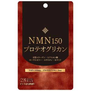 マルマン maruman NMN150プロテオグリカン 309mg 28粒 栄養補助食品 サプリメント ヒアルロン酸 セラミド コラーゲン