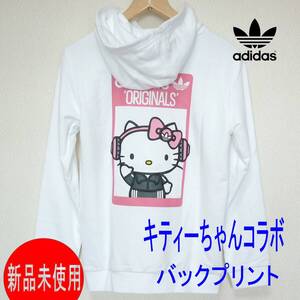 定価8470円新品150cm★アディダス オリジナルス × ハローキティパーカー adidas originals Hollo Kitty/バックプリント/薄手