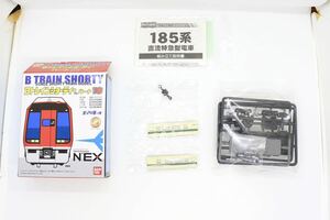 Bトレ Bトレインショーティー パート10 185系 新幹線リレー号 モハ184 中間車 未組立品 ③