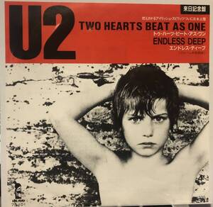 U2 / Two Hearts Beat As One 7インチ