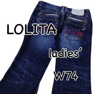 LOLITA JEANS ロリータ 韓国ファッション W26 ウエスト74cm Lサイズ used加工 フレア レディース ジーンズ デニム M1634