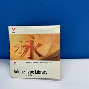 ◎(1018-15) Adobe Type Library　バンドル版　Macintosh版