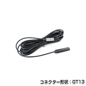 メール便送料無料 フィルムアンテナコード 1本 単品 日産 MM115D-A 2007年モデル GT13 地デジ