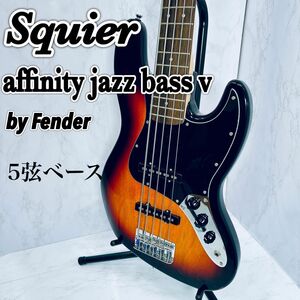 squier affinity jazz bass v 5弦ベース Fender