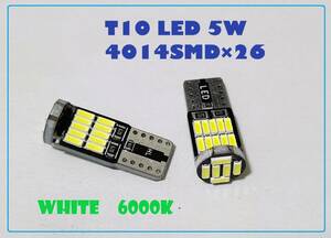 パワーアップ版！LED T10（T16）ウエッジ球 4014SMD 無極性　2個　送料無料☆