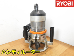 RYOBI【激安】リョービ 東和電器 ハンデールーター ハンディ ルータ リューター トリマー トリミング 面取り 溝切 動作品◆R-330 1816