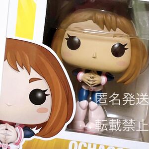 僕のヒーローアカデミア ヒロアカ グッズ FUNKO POP! ミニ フィギュア ドール 人形 女の子 マスコット 麗日 お茶子 ウラビティ 麗日お茶子