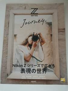 △【カタログ】NIKON Z SERIES Journey Nikon Zシリーズで広がる表現の世界 GENIC AOI 伊佐知美 古性のち AYANCE SAORI YUUKI TADOKORO