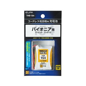 まとめ買い 電話機用充電池 THB-154 パイオニアなど 〔×3〕