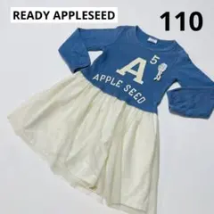 READY APPLESEED レディーアップルシード ワンピース 青 110