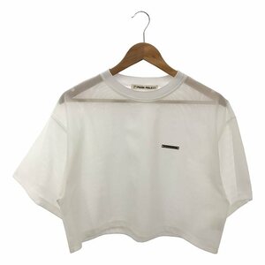 【美品】 PRANK PROJECT / プランクプロジェクト | Hard Mesh Over T-shirt メッシュ オーバーサイズ クロップドTシャツ | F | ホワイト