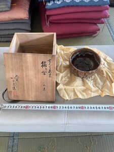 戸0809 　 陶器 茶道具　茶碗　共箱　茶道　時代物　作家　在銘あり