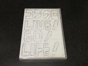 ■即決■新品CD「コブクロ LIVE! GO! LIFE!」3枚組■