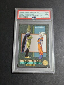 PSA 9 ドラゴンボール　カードダス　ビジュアルアドベンチャー　No.277 セル対孫悟空！！