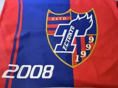 FC東京　2008公式フラッグ Lサイズ