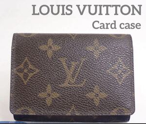 美品☆LOUIS VUITTON☆ルイヴィトン　モノグラム　カード&名刺ケース