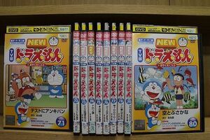 DVD NEW TV版 ドラえもん 71〜80巻 計10本set ※ケース無し発送 レンタル落ち ZR3675a